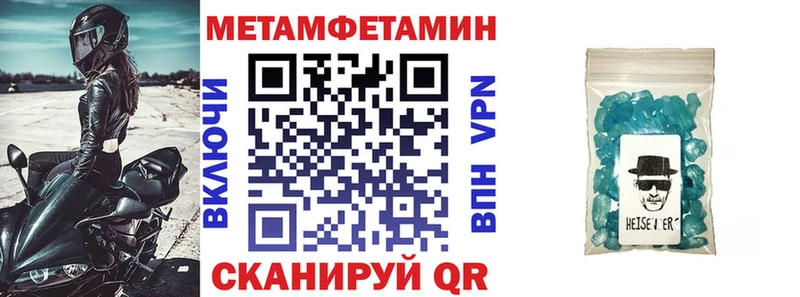наркота  Брянск  АМФЕТАМИН VHQ 