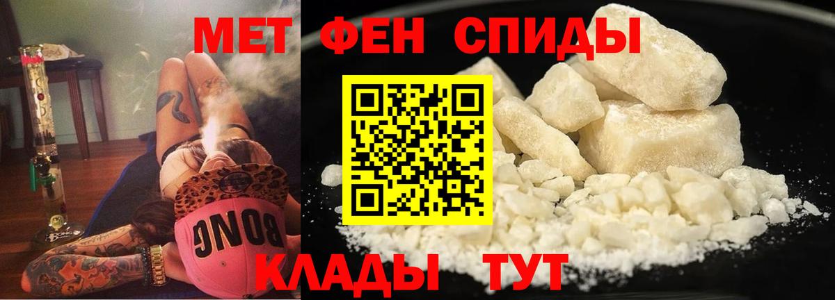 Amphetamine Розовый Брянск