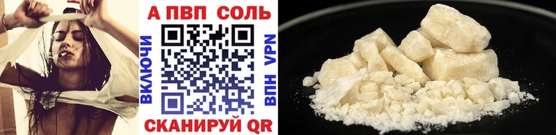 площадка Telegram  продажа наркотиков  Брянск  Alfa_PVP Соль 