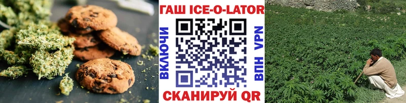 Canna-Cookies марихуана  купить  цена  Брянск 