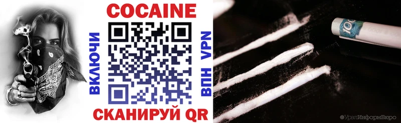 COCAIN Боливия  Брянск 