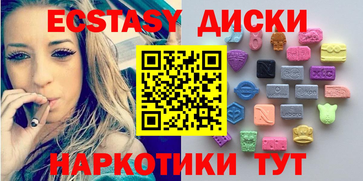Экстази louis Vuitton Брянск