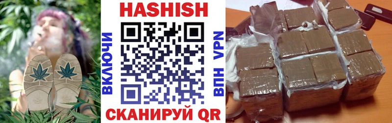 купить наркотики цена  Брянск  ГАШИШ Premium 