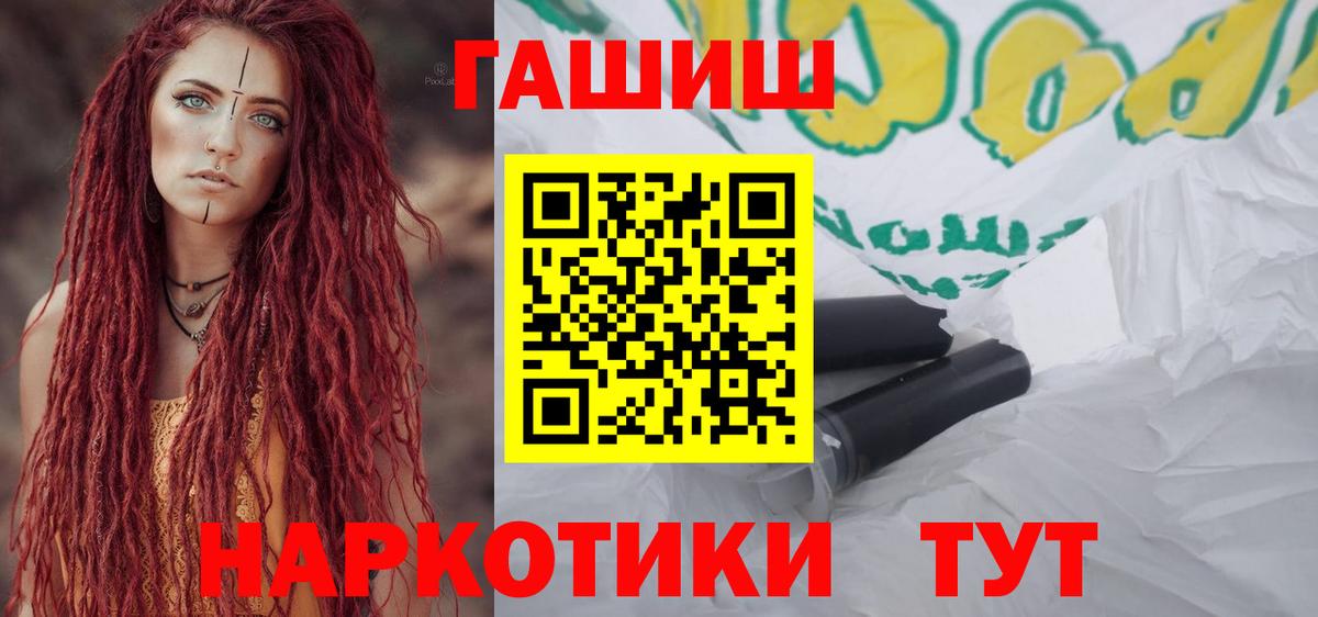 ГАШ Изолятор Брянск