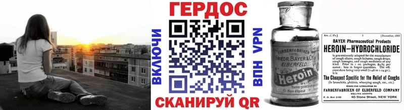 купить сайты Брянск Героин хмурый