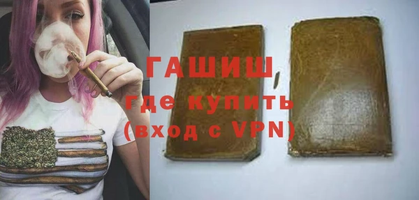 мескалин Арсеньев