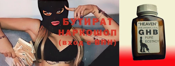 PSILOCYBIN Алзамай