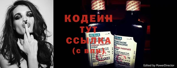 ALPHA PVP Абдулино
