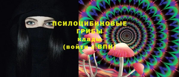 мефедрон мука Фурманов