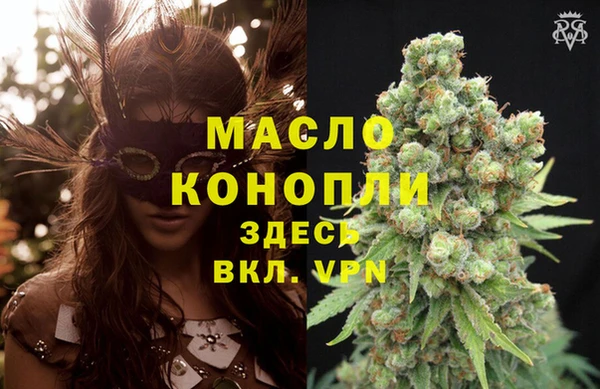 mdpv Абаза