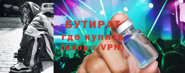 мескалин Арсеньев