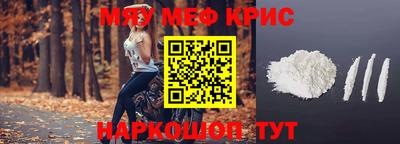 кокс Апшеронск