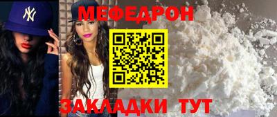 метамфетамин Аргун