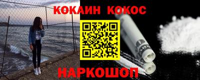 метамфетамин Аргун
