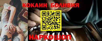 метамфетамин Аргун