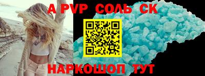 бошки Апрелевка