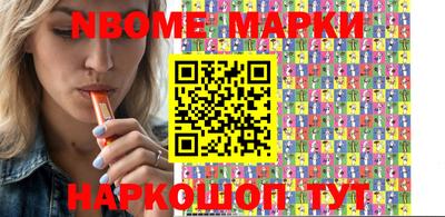 метамфетамин Аргун