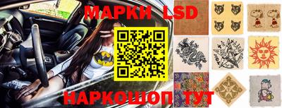 кокс Апшеронск