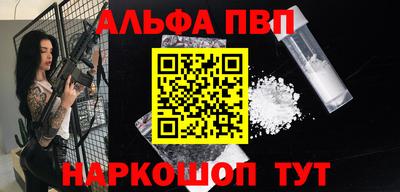 бошки Апрелевка