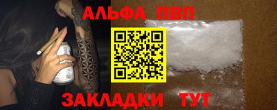 метамфетамин Аргун