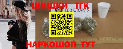 бошки Апрелевка