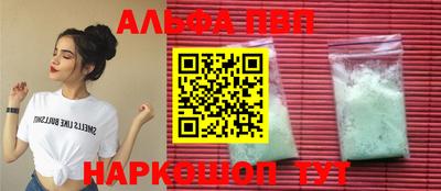 кокс Апшеронск
