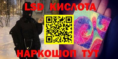 метамфетамин Аргун