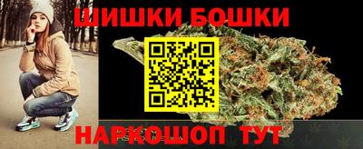 метамфетамин Аргун