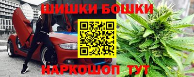 бошки Апрелевка