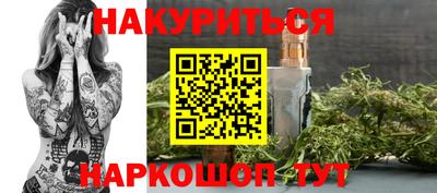 бошки Апрелевка