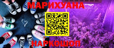 метамфетамин Аргун