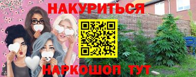 бошки Апрелевка