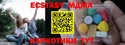 кокс Апшеронск