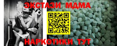 метамфетамин Аргун