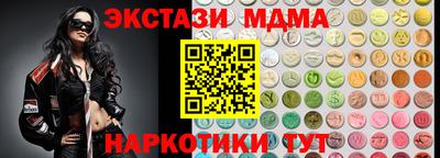 метамфетамин Аргун