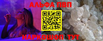 кокс Апшеронск