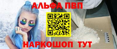 бошки Апрелевка