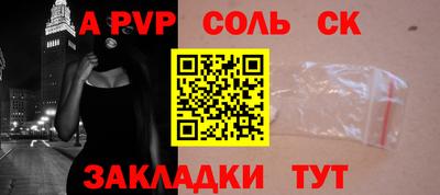 бошки Апрелевка