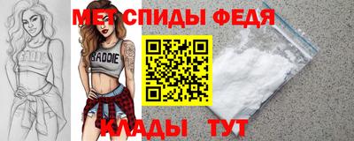 метамфетамин Аргун