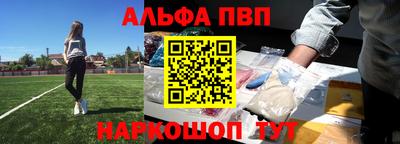 метамфетамин Аргун