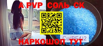 метамфетамин Аргун