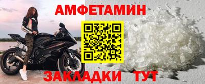 метамфетамин Аргун