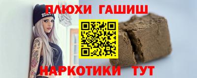 метамфетамин Аргун