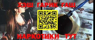 кокс Апшеронск