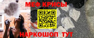 метамфетамин Аргун
