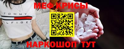 кокс Апшеронск
