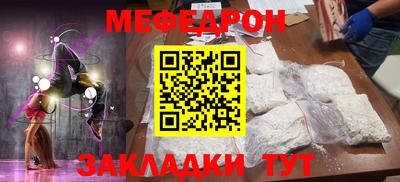 метамфетамин Аргун