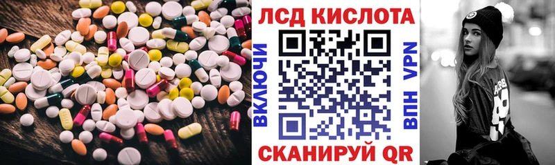 как найти   Брянск  LSD-25 экстази кислота 