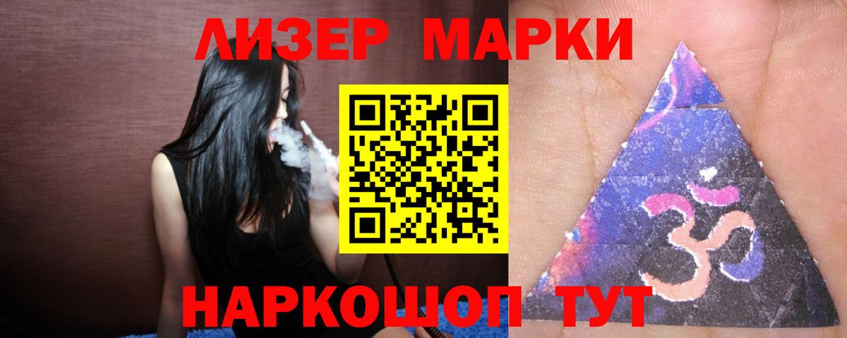 ЛСД экстази ecstasy  Вход с VPN  Лсд 25 экстази  Брянск 