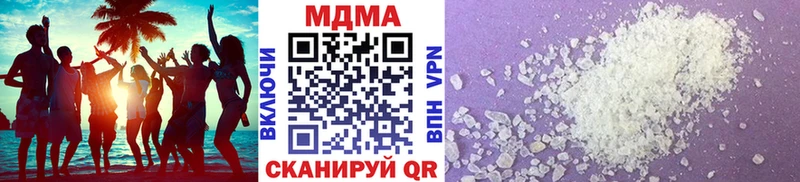 хочу   Брянск  MDMA crystal 